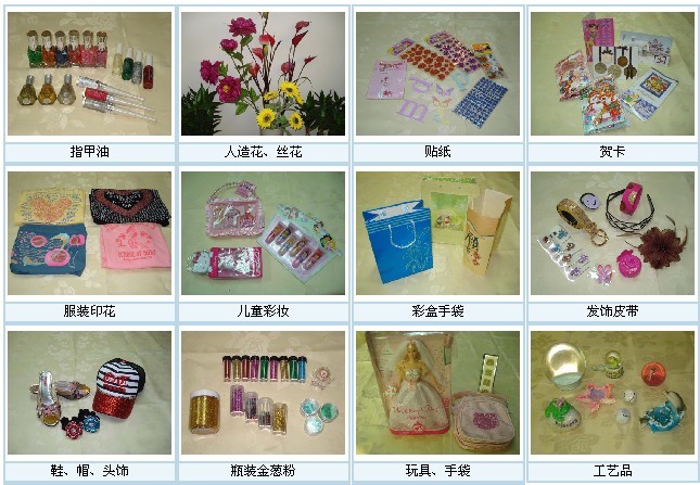 2011030278171617.jpg