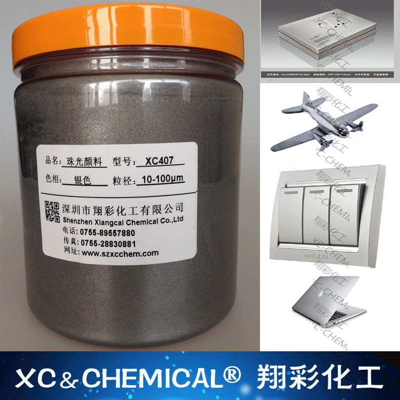 XC407-��ɫ-1