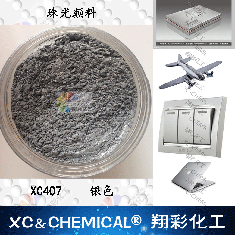 XC407-��ɫ-2