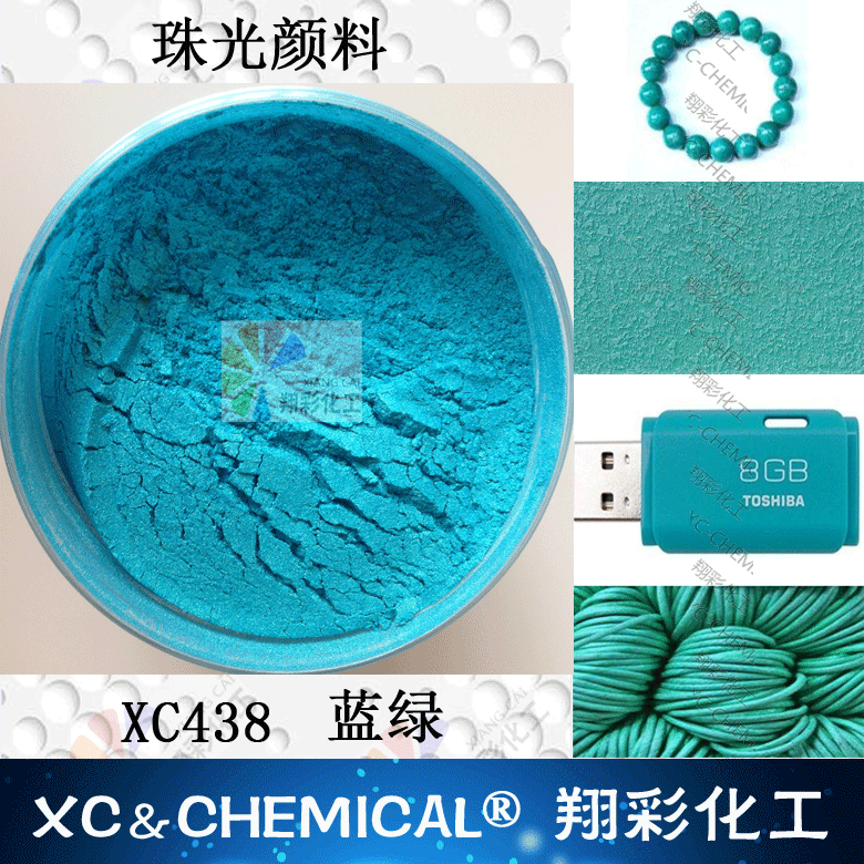 XC438--2