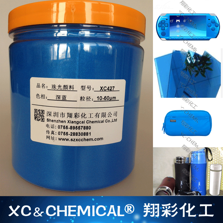 XC427--2