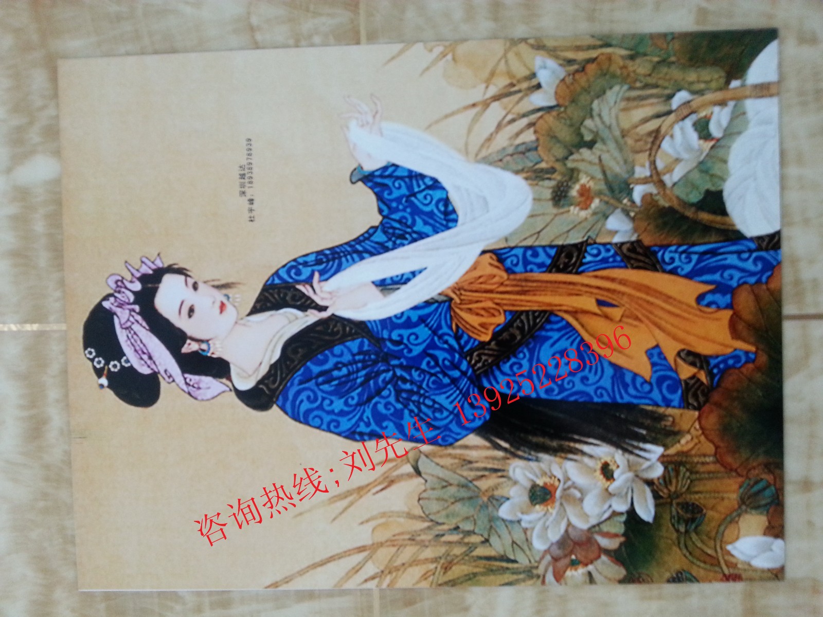 1460691798128871.jpg 1460691798128871.jpg