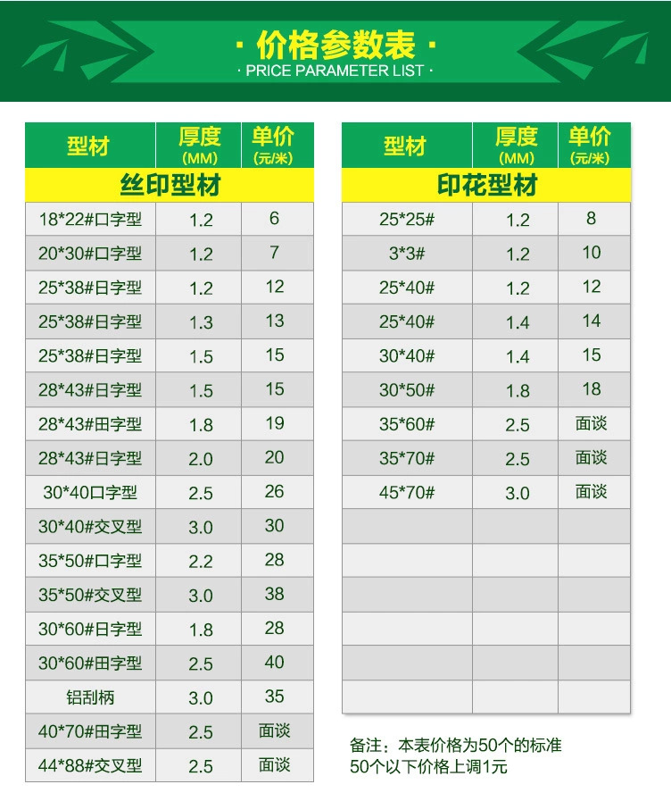 1464422660667035.jpg 印刷铝框.jpg