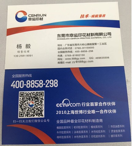 1467707073764674.jpg QQ图片20160627093149.jpg