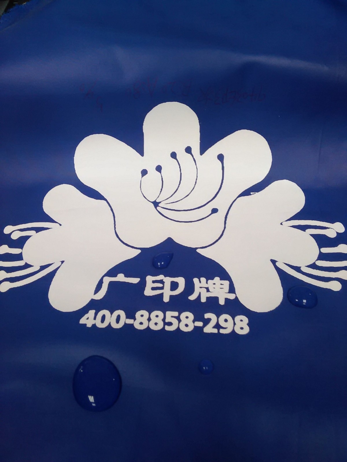 1469500120599174.jpg QQ图片20151014173616.jpg