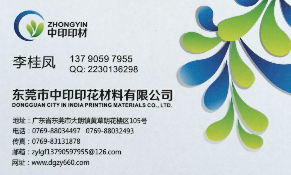 1469841942832621.jpg QQ图片20151010100340.jpg